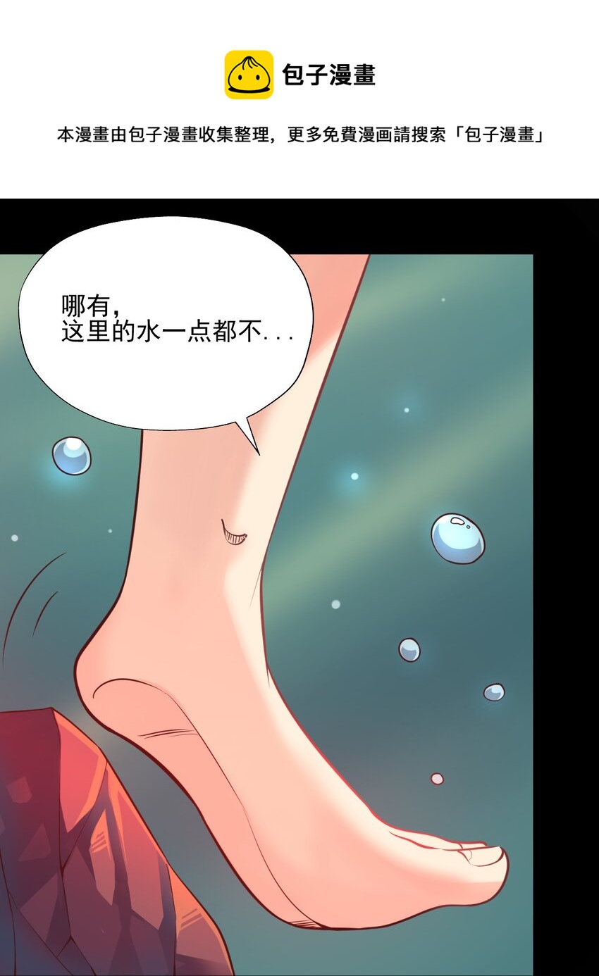 我在城裡被綁架了 - 022 我和姐姐 - 2