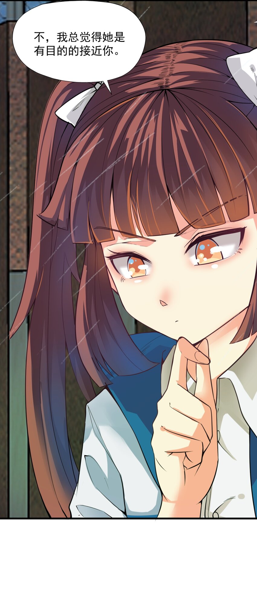 我在城裡被綁架了 - 024 第二計劃 - 1