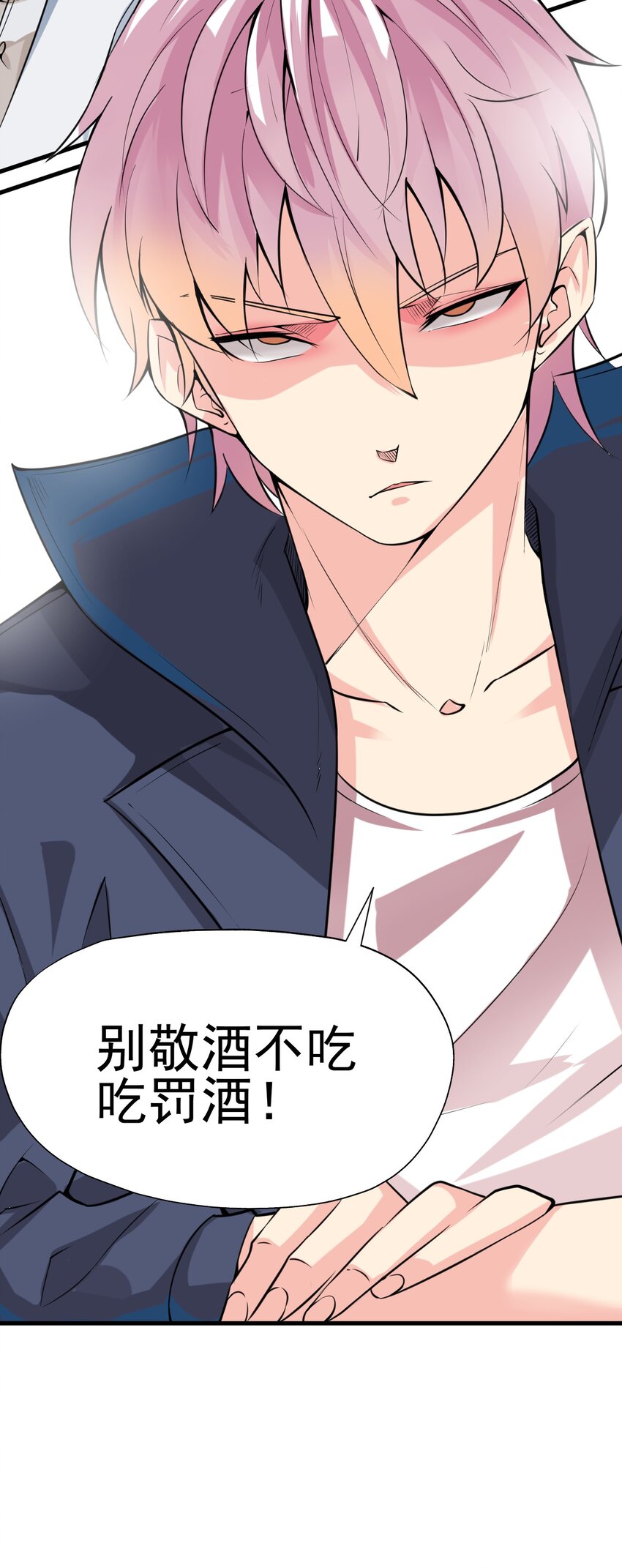 我在城裡被綁架了 - 024 第二計劃 - 6