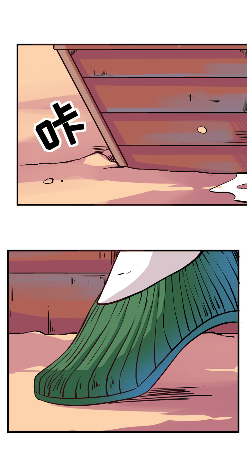 我在城裡被綁架了 - 004 進城（一） - 5