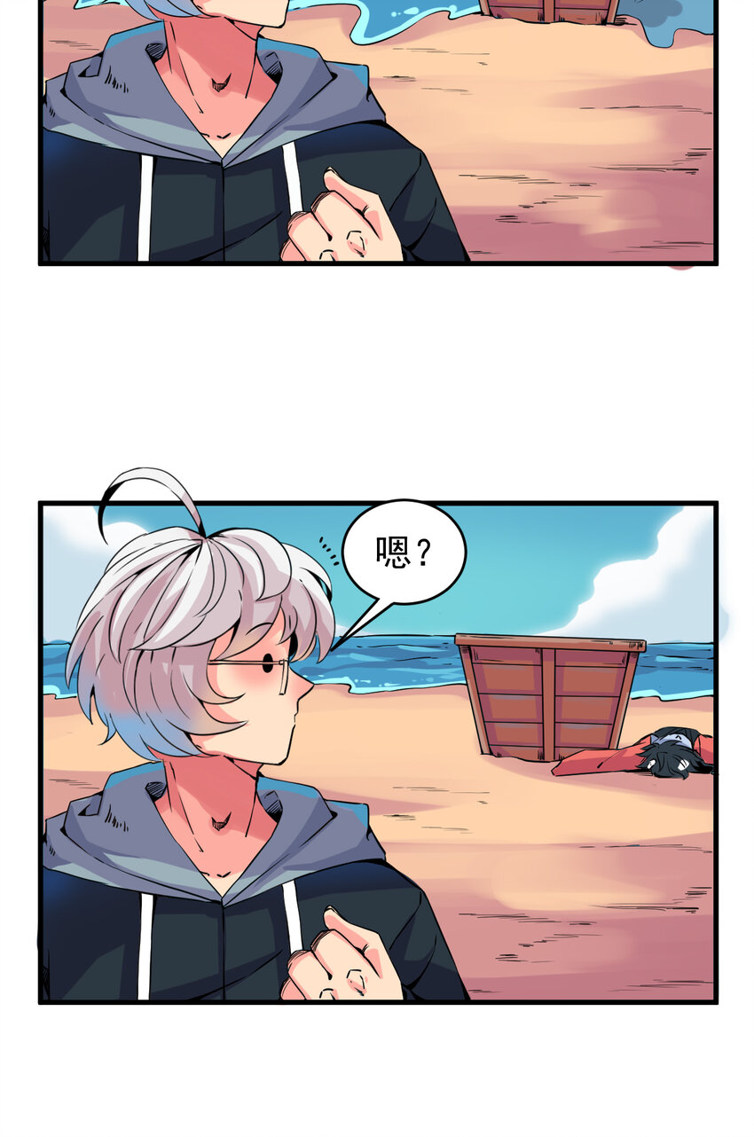 我在城裡被綁架了 - 004 進城（一） - 5