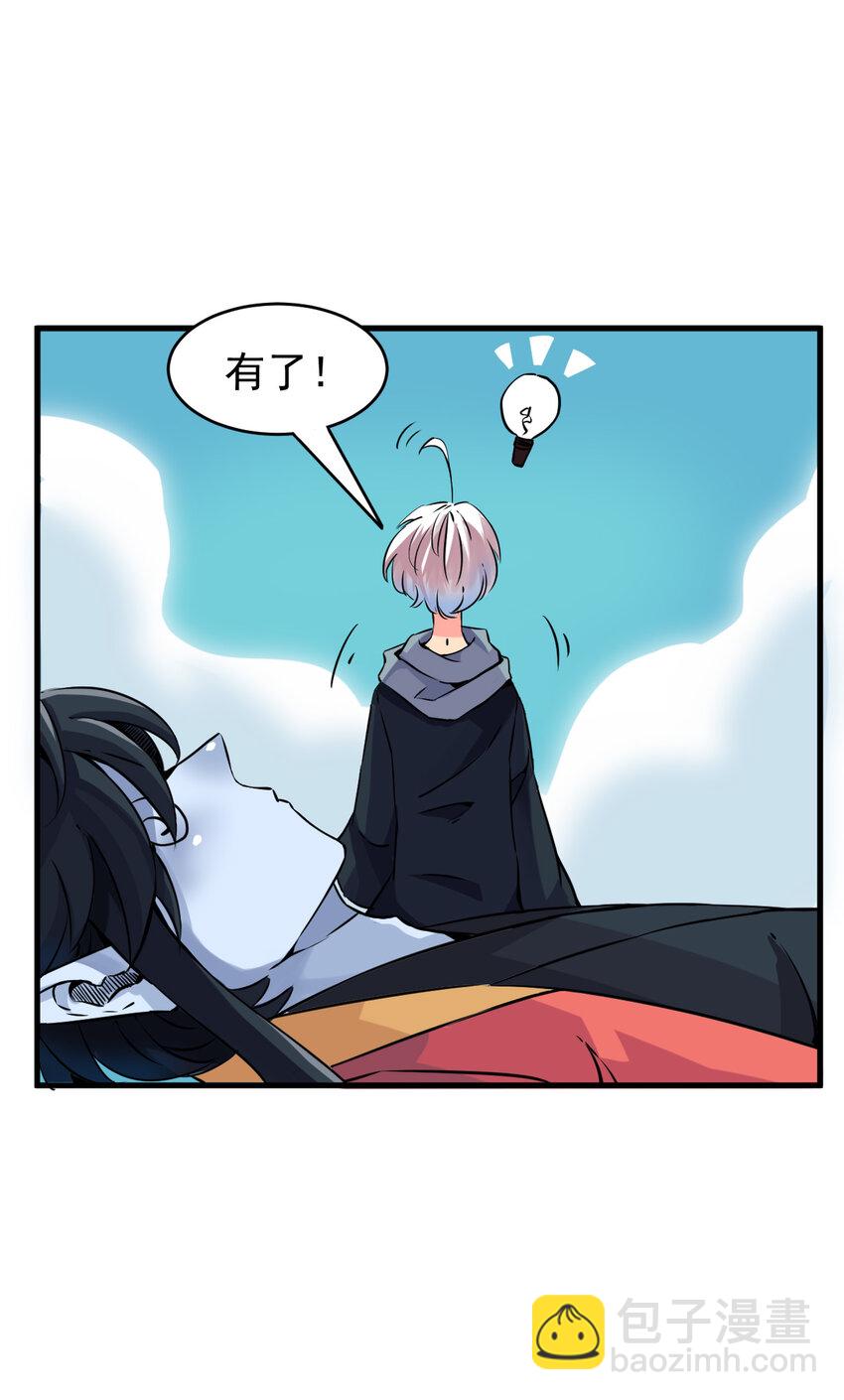 我在城裡被綁架了 - 004 進城（一） - 2