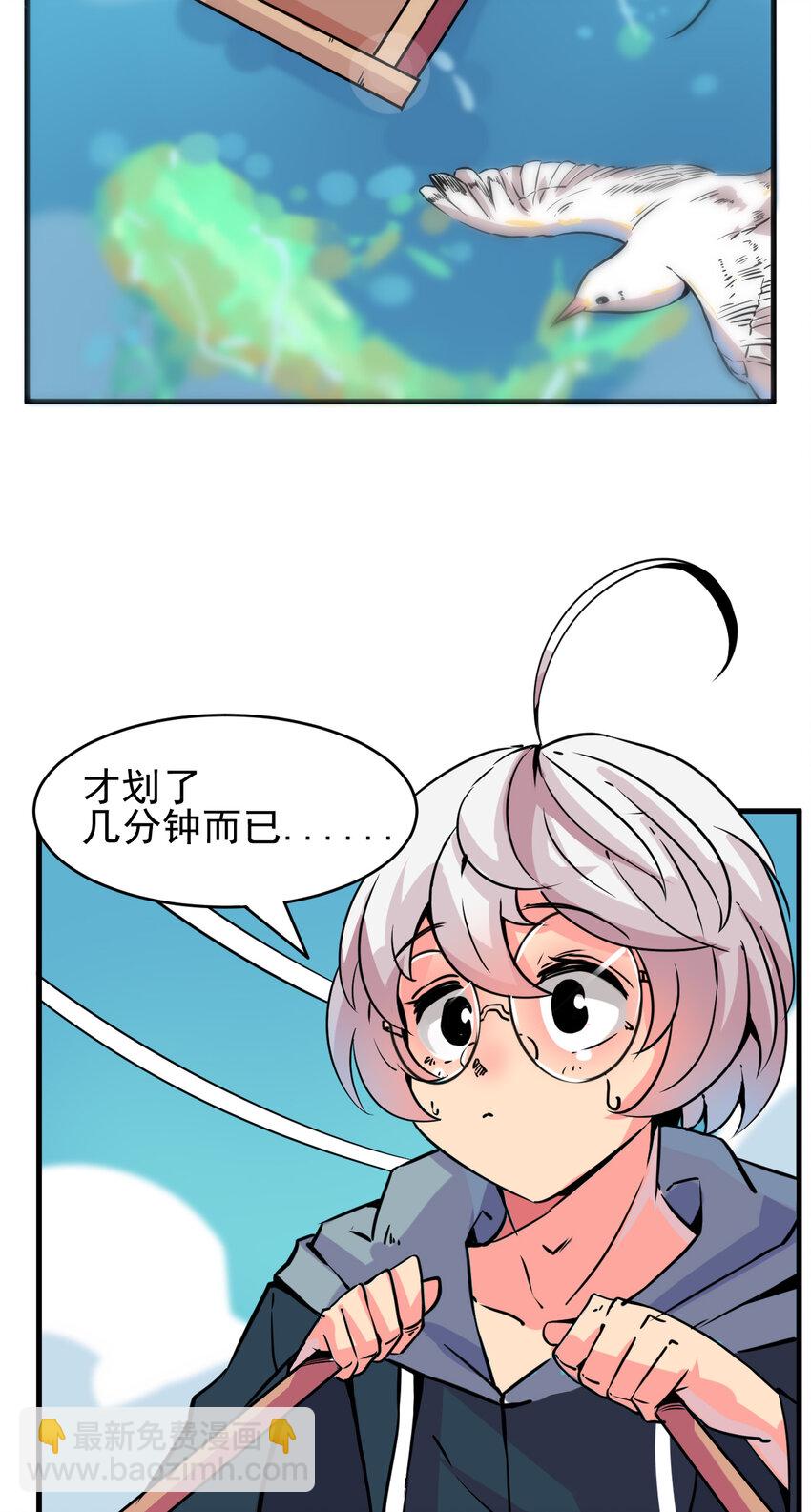 我在城裡被綁架了 - 004 進城（一） - 4