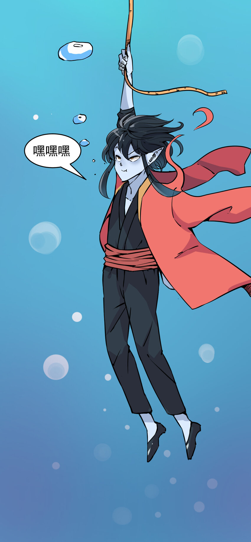 我在城裡被綁架了 - 004 進城（一） - 6