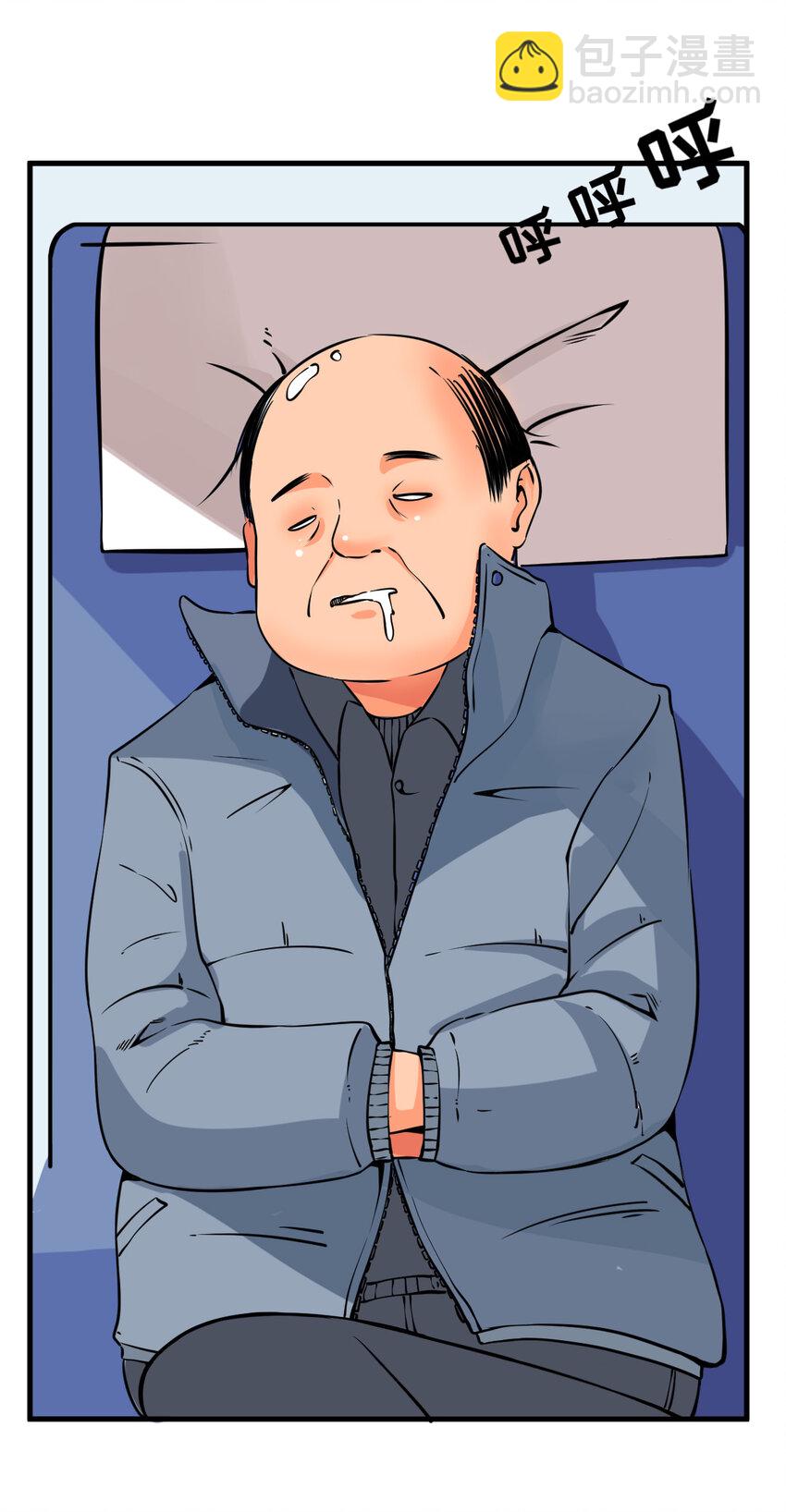 006 坐错的列车-第6话