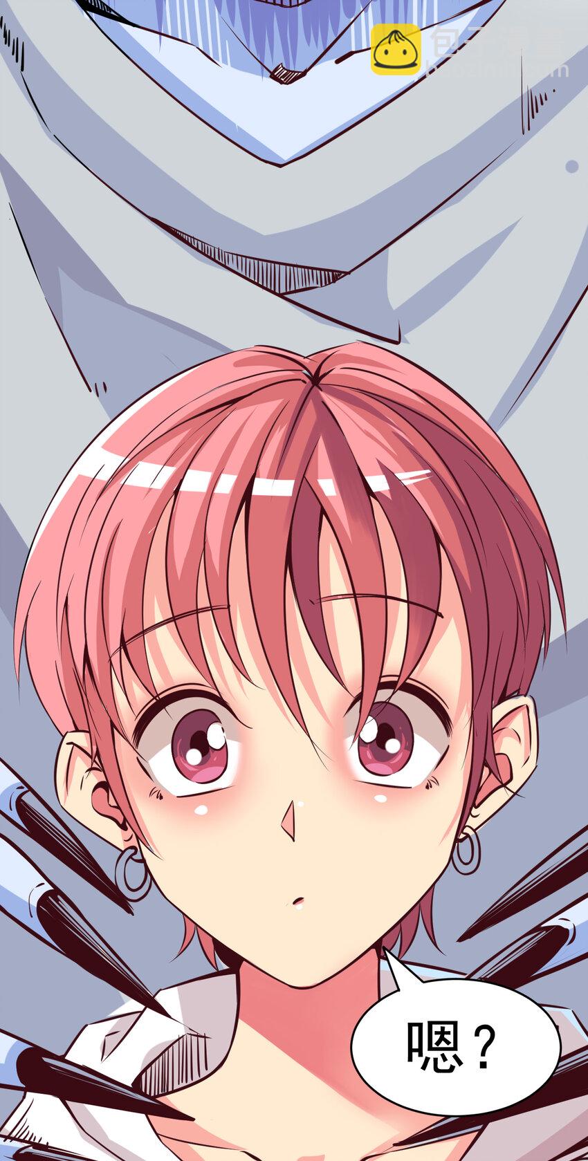 我在城裡被綁架了 - 008 中二少年(1/2) - 7