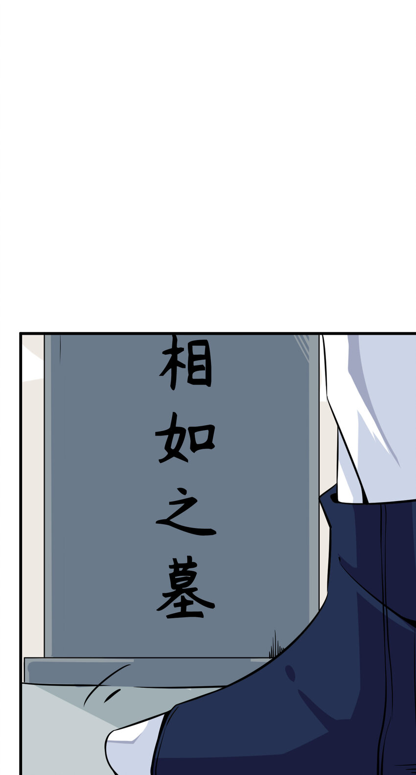 我在城裡被綁架了 - 008 中二少年(1/2) - 5