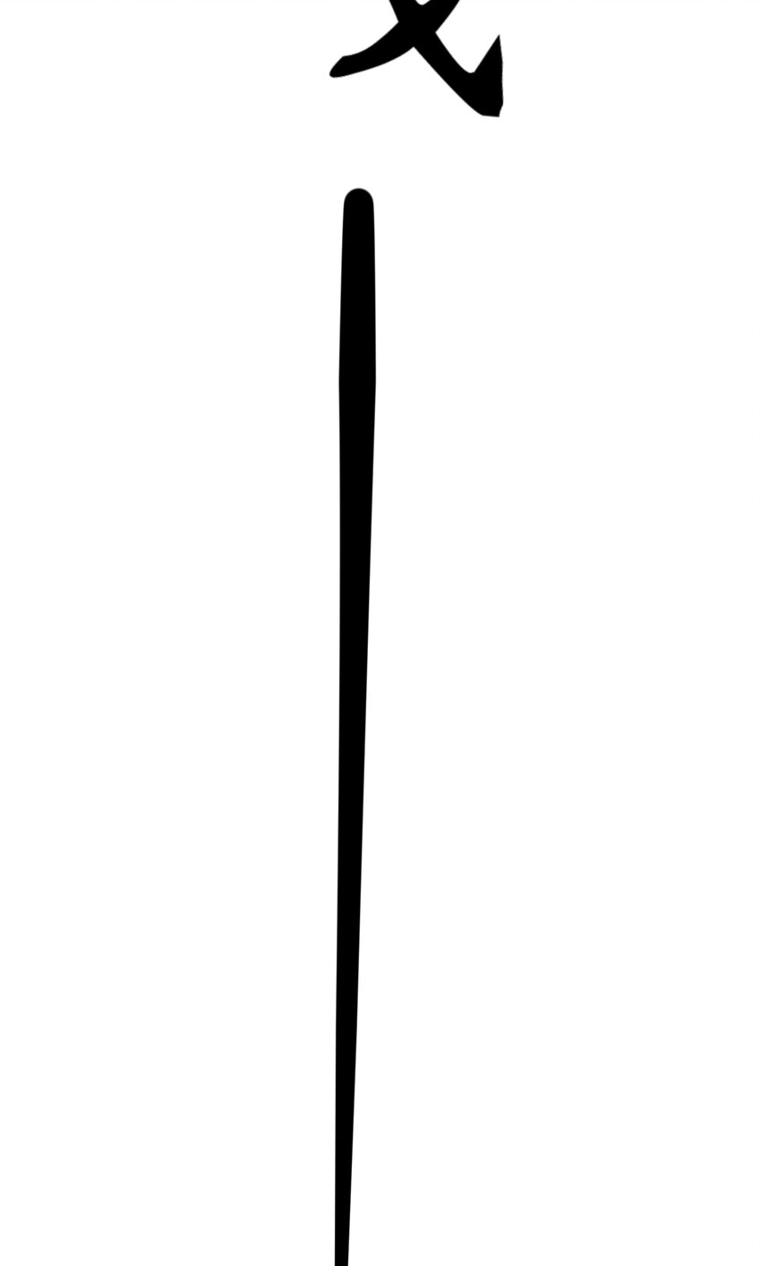 我在城裡被綁架了 - 008 中二少年(1/2) - 4