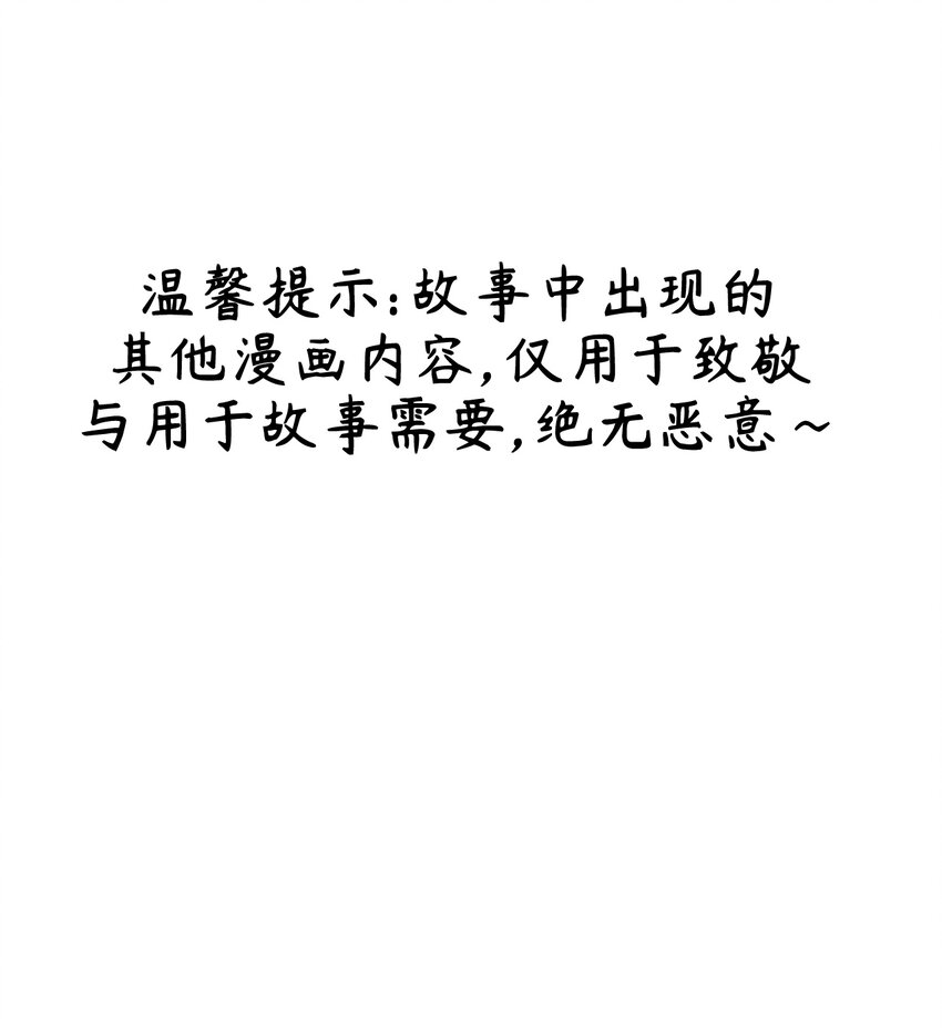 我在城裡被綁架了 - 008 中二少年(1/2) - 2