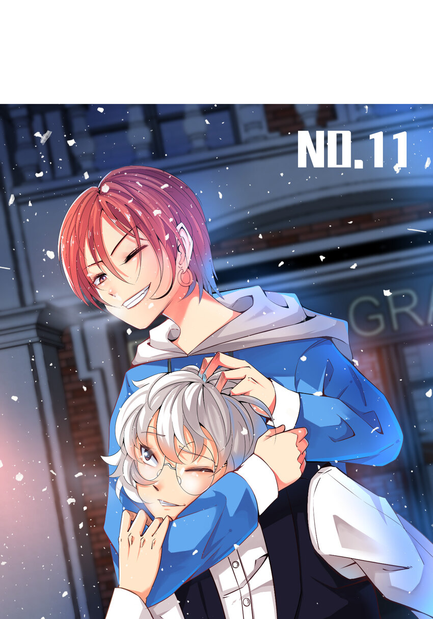 我在城裡被綁架了 - 008 中二少年(2/2) - 1