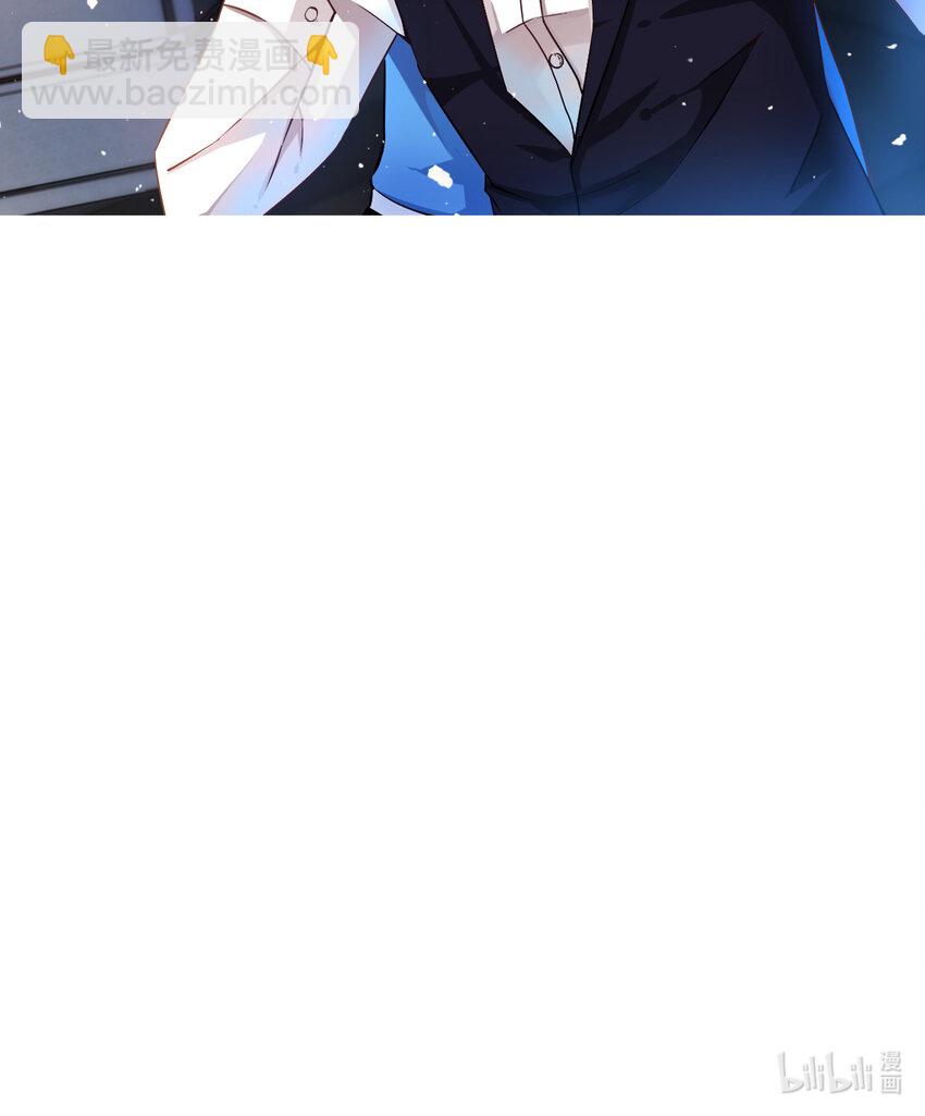 我在城裡被綁架了 - 008 中二少年(2/2) - 2