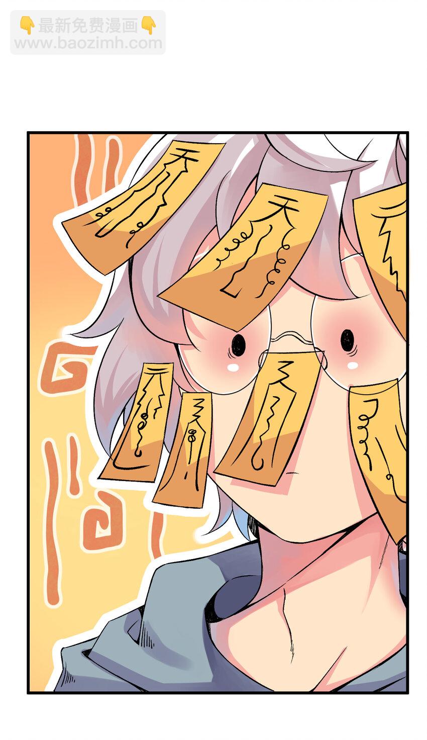 我在城裡被綁架了 - 010 被綁架在了家裡(1/2) - 5