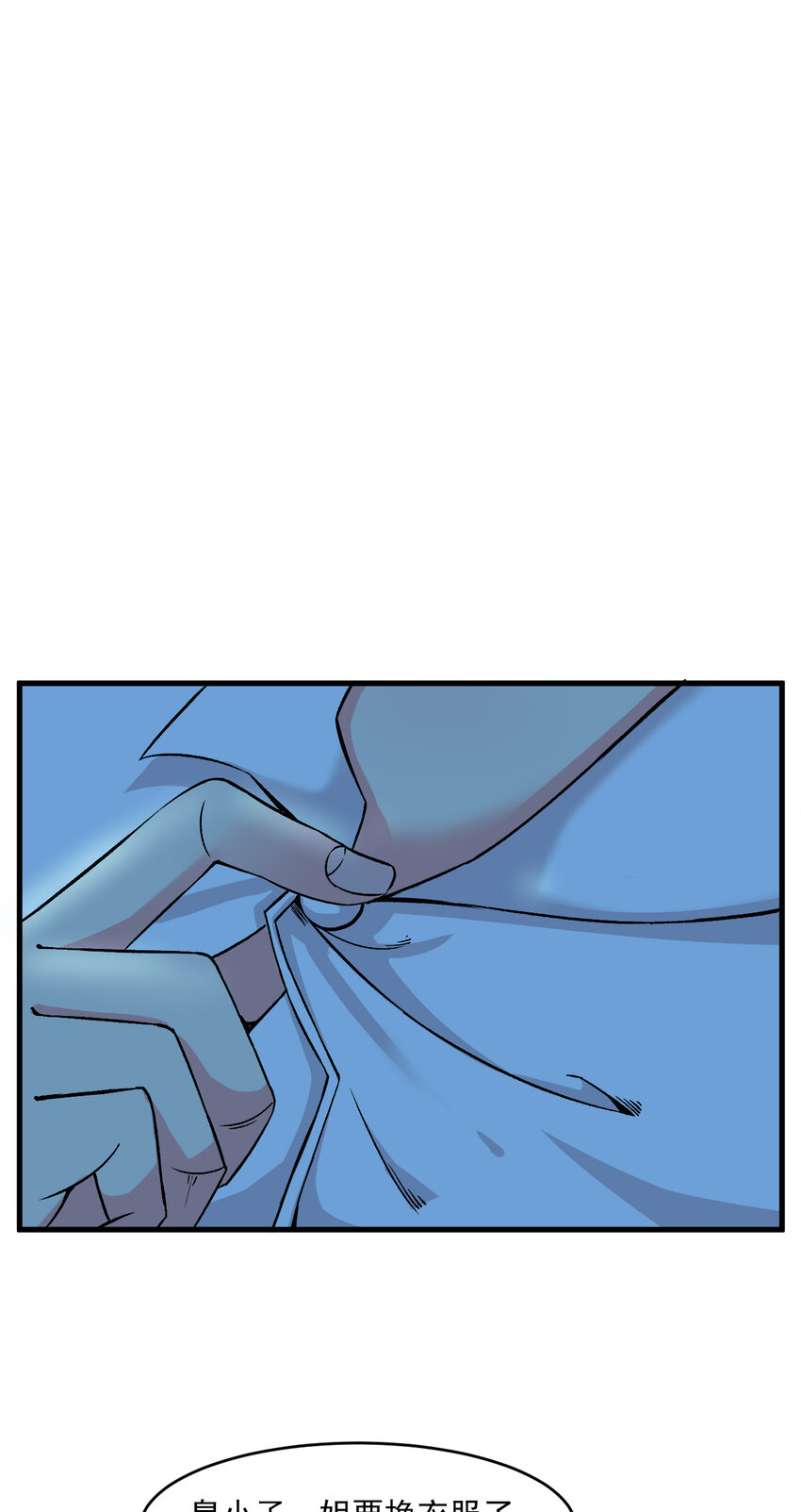 我在城裡被綁架了 - 010 被綁架在了家裡(1/2) - 5