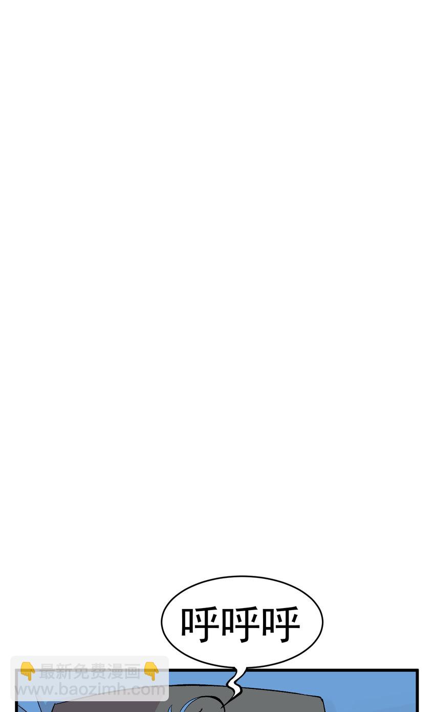 我在城裡被綁架了 - 010 被綁架在了家裡(1/2) - 7