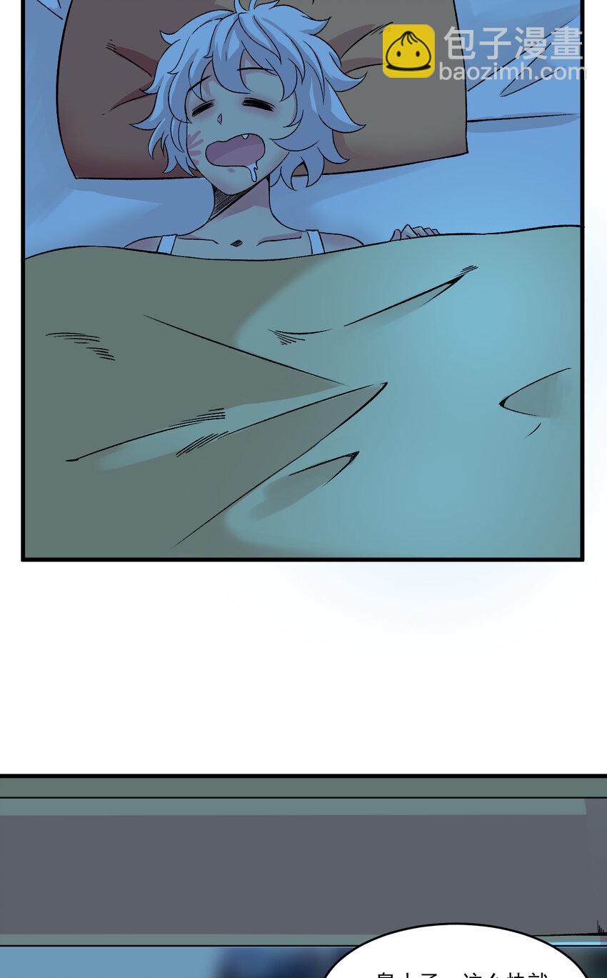 我在城裡被綁架了 - 010 被綁架在了家裡(1/2) - 8