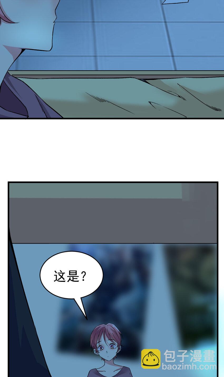 我在城裡被綁架了 - 010 被綁架在了家裡(1/2) - 2