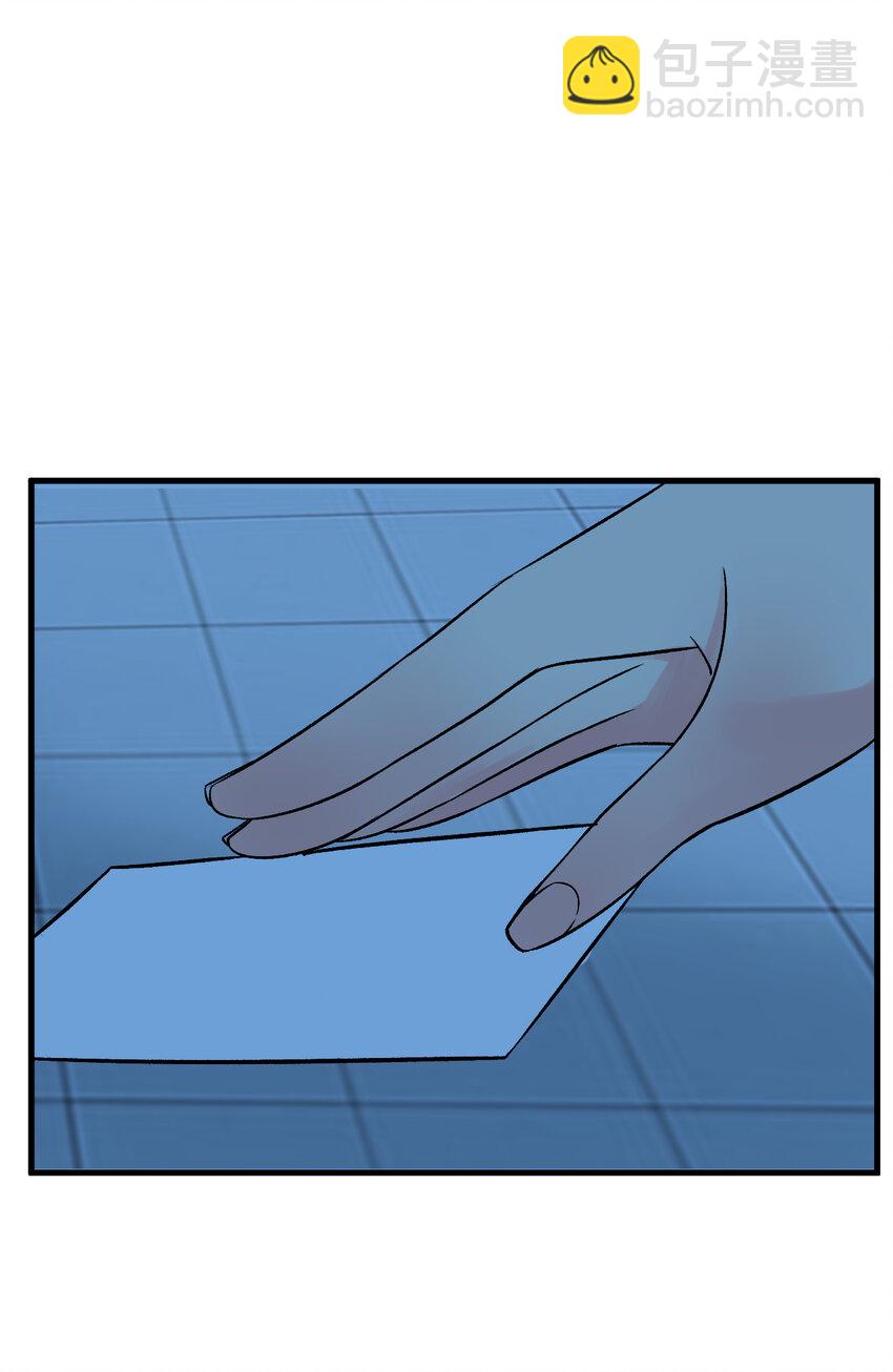 我在城裡被綁架了 - 010 被綁架在了家裡(1/2) - 4