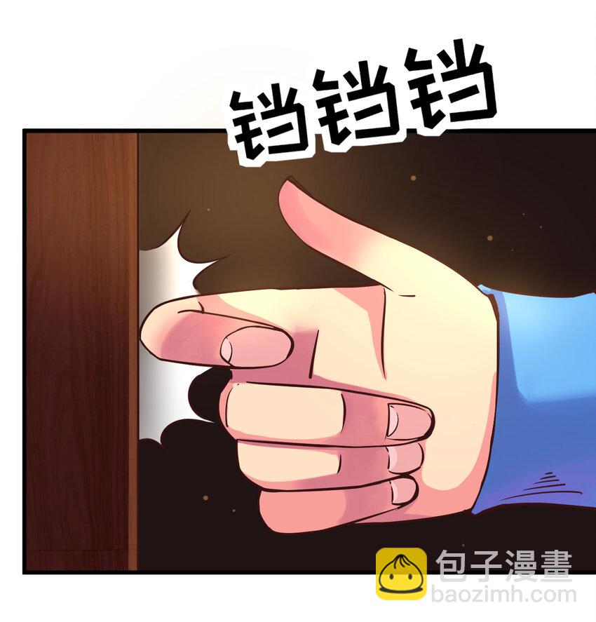 我在城裡被綁架了 - 010 被綁架在了家裡(1/2) - 5