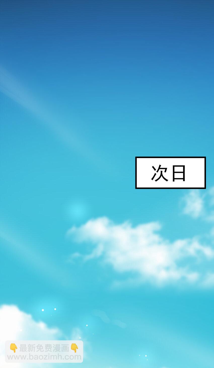 我在城裡被綁架了 - 010 被綁架在了家裡(2/2) - 1