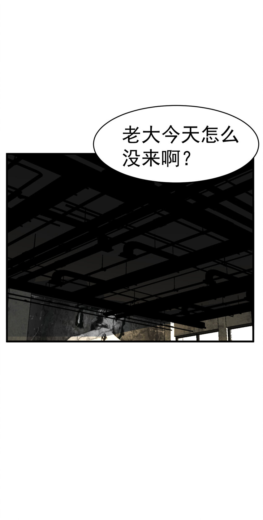 我在城裡被綁架了 - 010 被綁架在了家裡(2/2) - 3