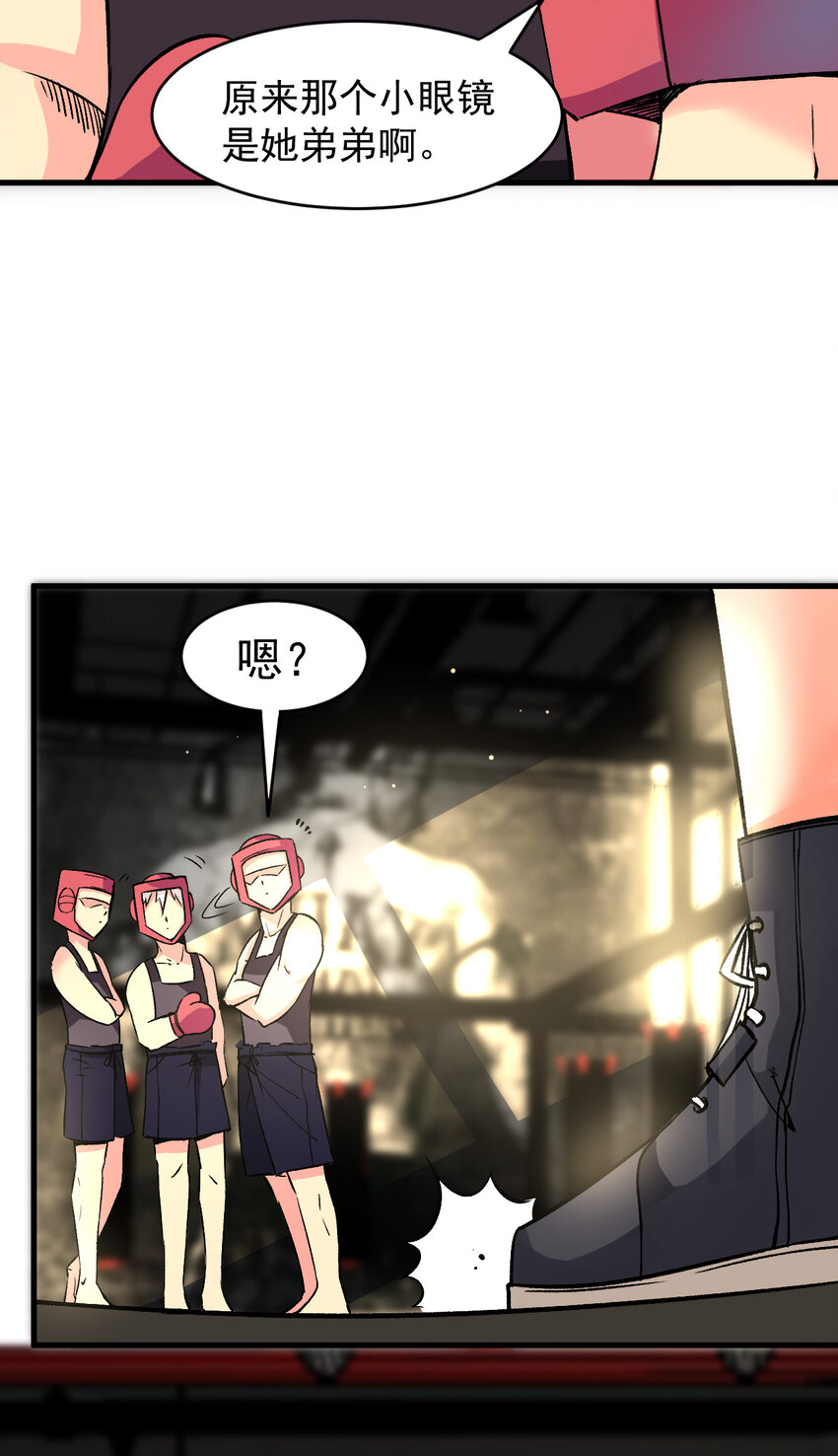 我在城裡被綁架了 - 010 被綁架在了家裡(2/2) - 2