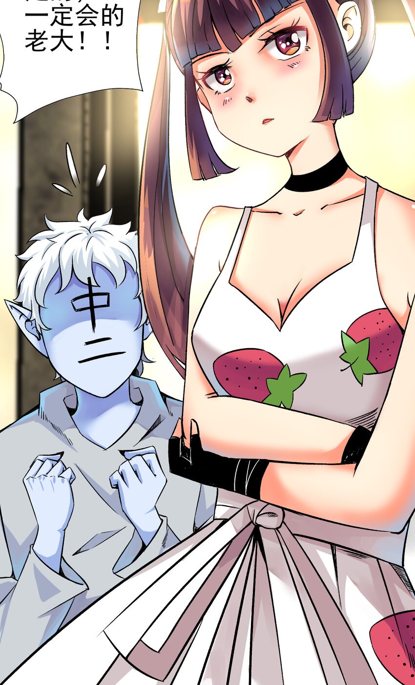 我在城裡被綁架了 - 010 被綁架在了家裡(2/2) - 1