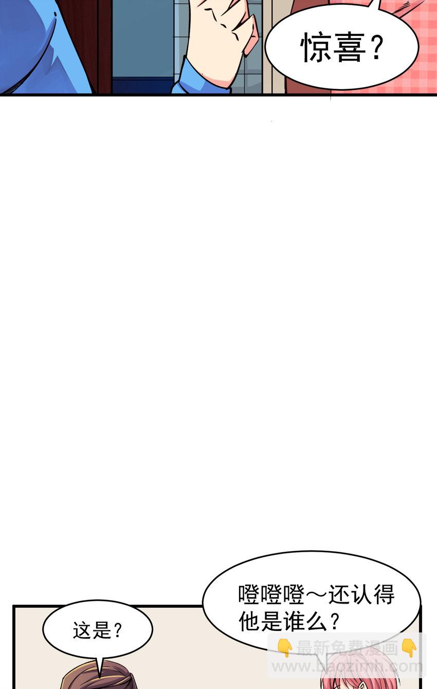 我在城裡被綁架了 - 010 被綁架在了家裡(1/2) - 8