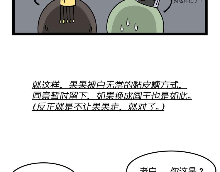 第二话47