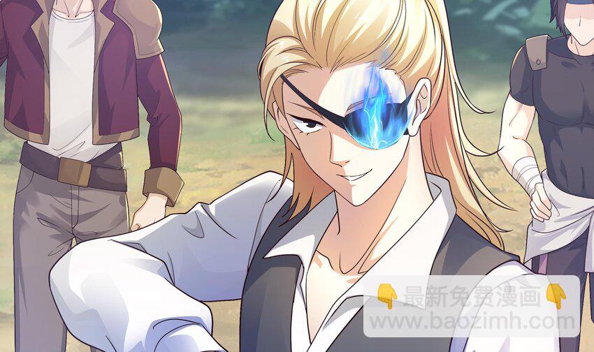 我在地府開後宮 - 第一話 遊戲開始(3/4) - 5