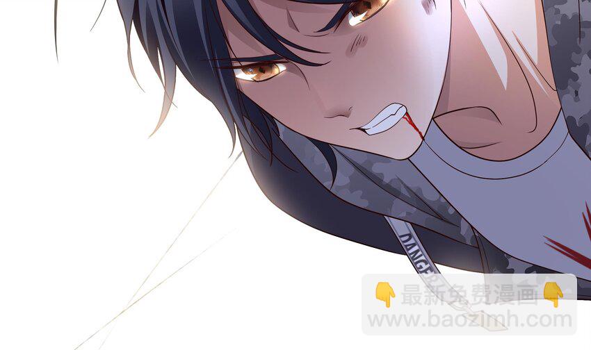 我在地府開後宮 - 第一話 遊戲開始(3/4) - 3