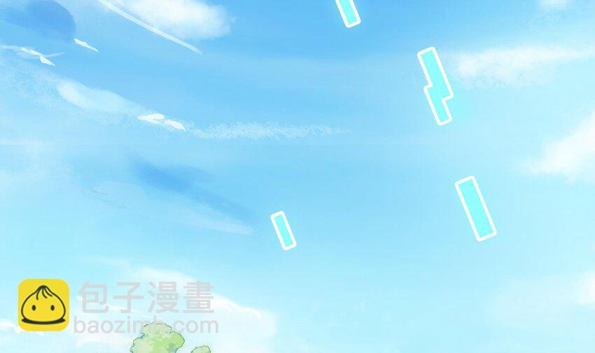 我在地府開後宮 - 第一話 遊戲開始(1/4) - 3