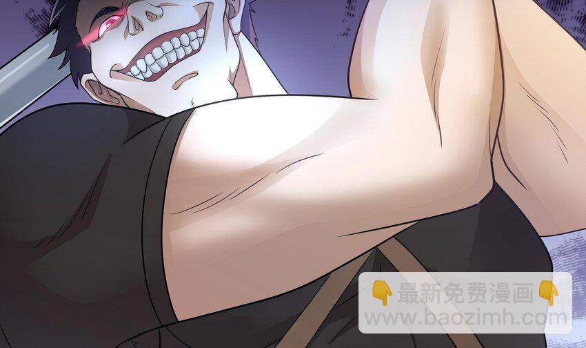 我在地府開後宮 - 第一話 遊戲開始(3/4) - 2