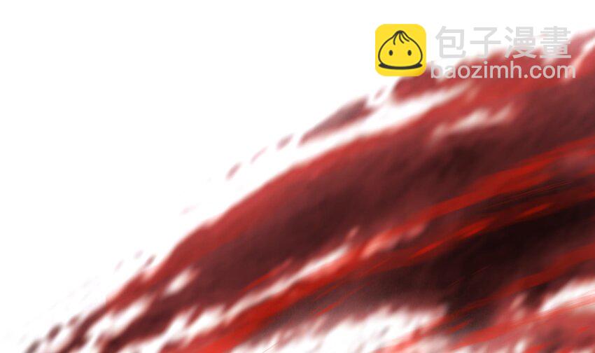 我在地府開後宮 - 第一話 遊戲開始(3/4) - 4