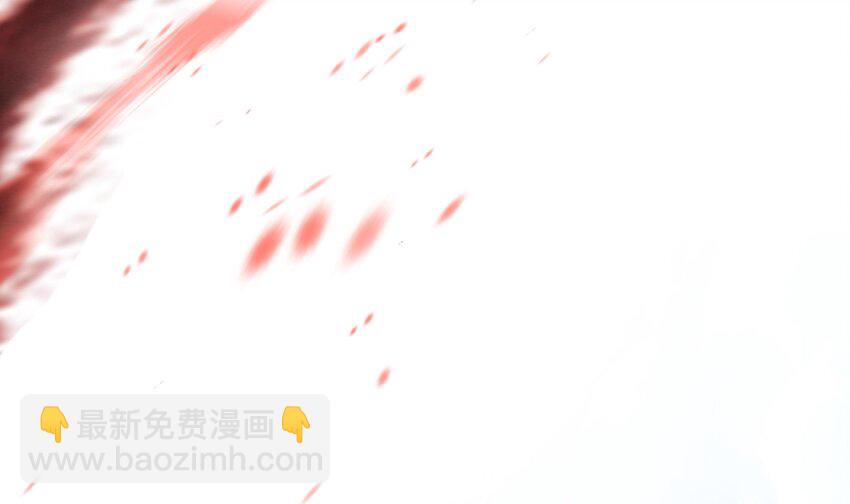 我在地府開後宮 - 第一話 遊戲開始(3/4) - 7