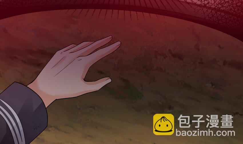 我在地府開後宮 - 第一話 遊戲開始(3/4) - 5