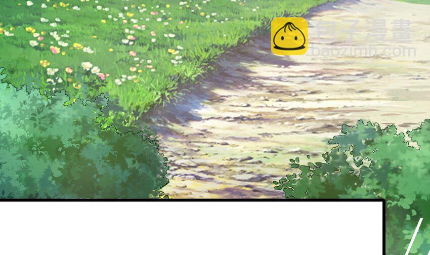 我在地府開後宮 - 第一話 遊戲開始(1/4) - 5