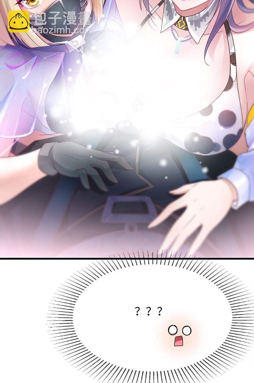 我在地府開後宮 - 第一話 遊戲開始(3/4) - 2