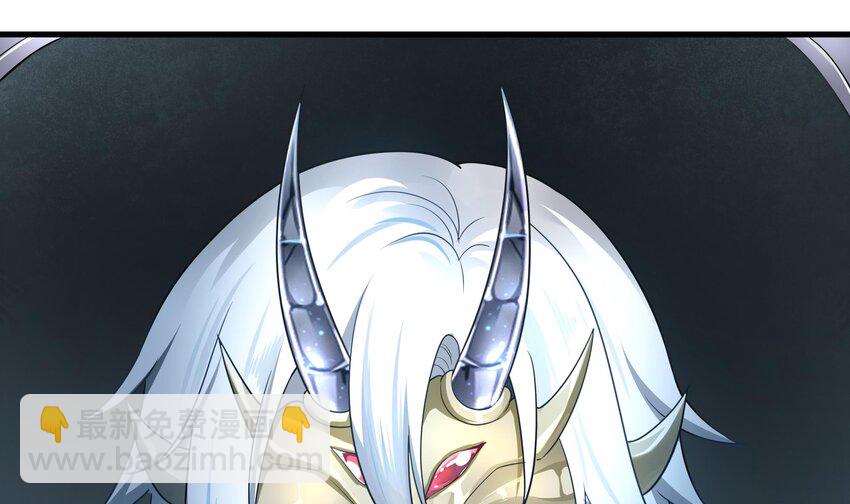 我在地府開後宮 - 第一話 遊戲開始(3/4) - 1