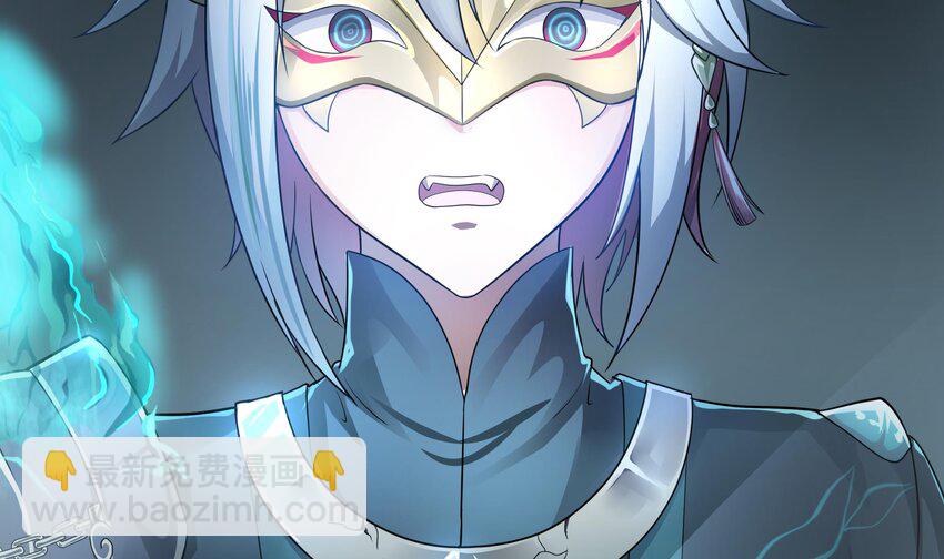 我在地府開後宮 - 第一話 遊戲開始(3/4) - 2