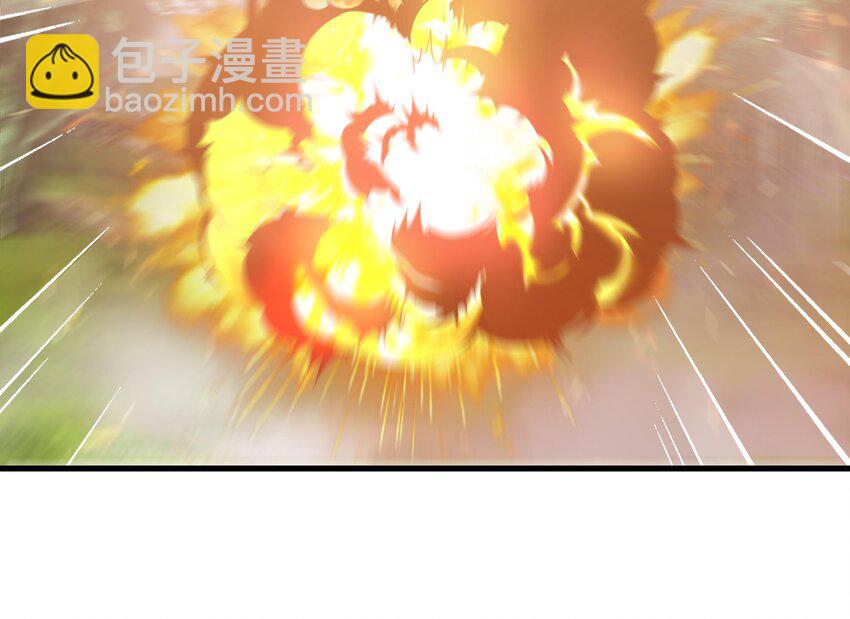 我在地府開後宮 - 第一話 遊戲開始(1/4) - 8