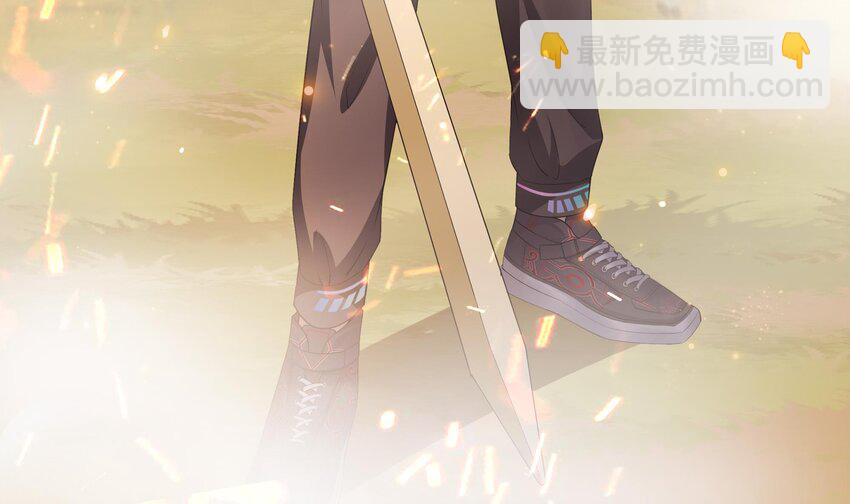 我在地府開後宮 - 第一話 遊戲開始(1/4) - 7