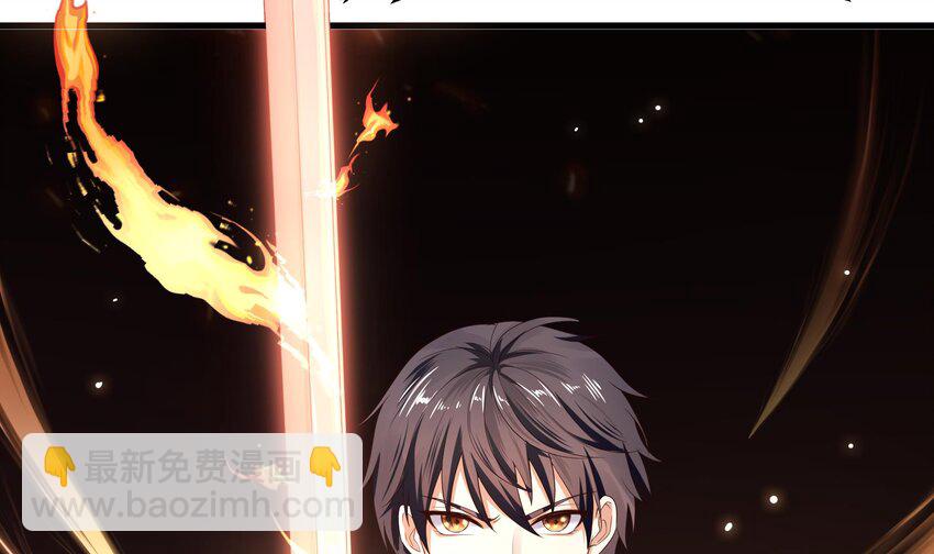 我在地府開後宮 - 第一話 遊戲開始(1/4) - 8