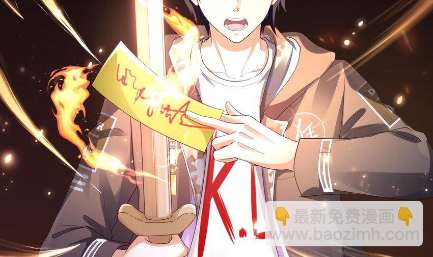 我在地府開後宮 - 第一話 遊戲開始(1/4) - 1