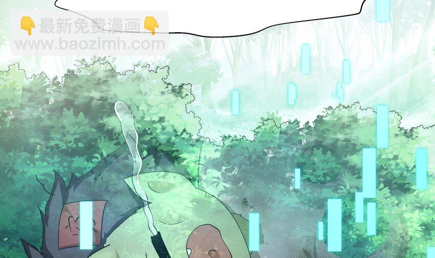 我在地府開後宮 - 第一話 遊戲開始(1/4) - 4