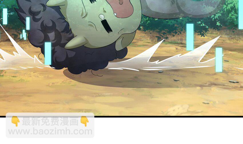 我在地府開後宮 - 第一話 遊戲開始(1/4) - 5