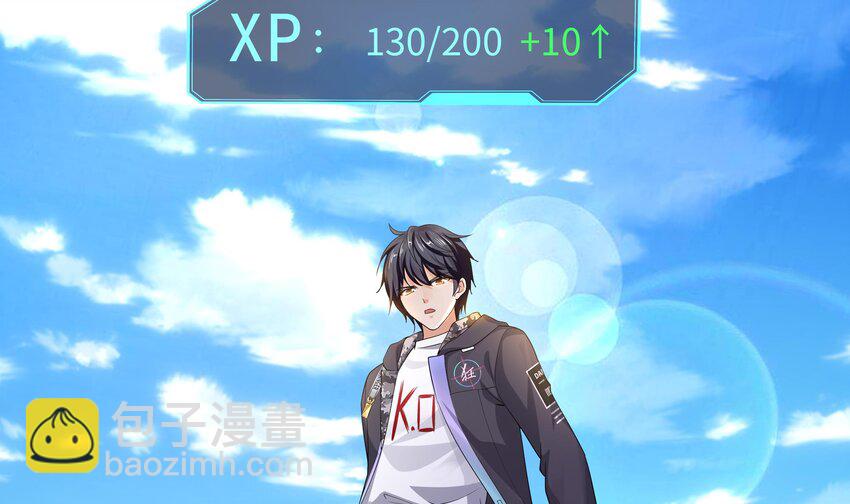 我在地府開後宮 - 第一話 遊戲開始(1/4) - 7