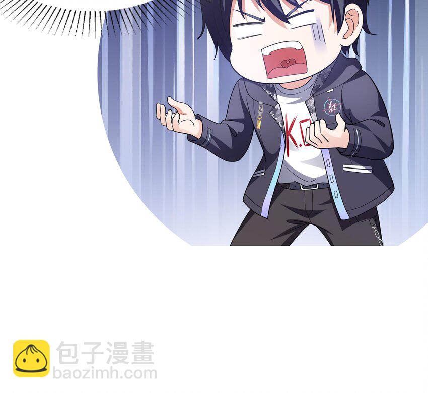 我在地府開後宮 - 第一話 遊戲開始(2/4) - 8