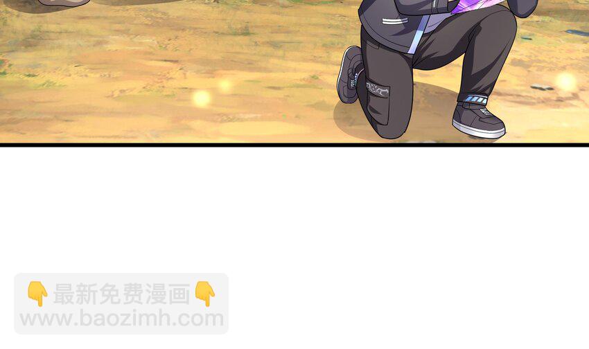 我在地府開後宮 - 第一話 遊戲開始(2/4) - 3