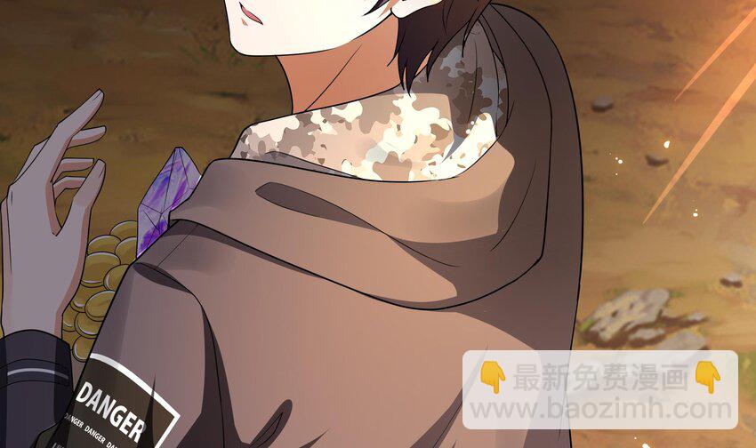 我在地府開後宮 - 第一話 遊戲開始(2/4) - 6