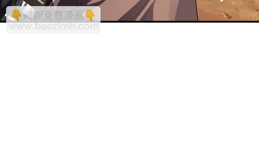 我在地府開後宮 - 第一話 遊戲開始(2/4) - 7